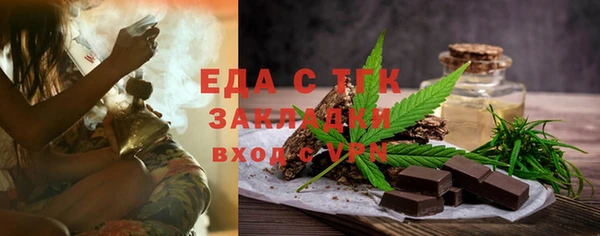 прущая мука Елабуга